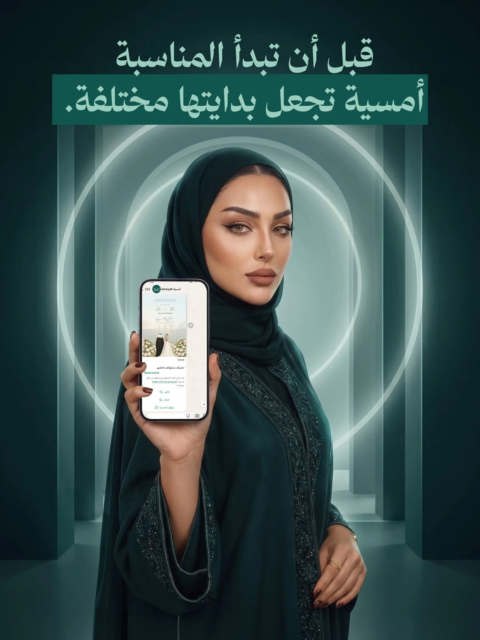 دعوة البدلاء بعد اعتذار المدعوين
