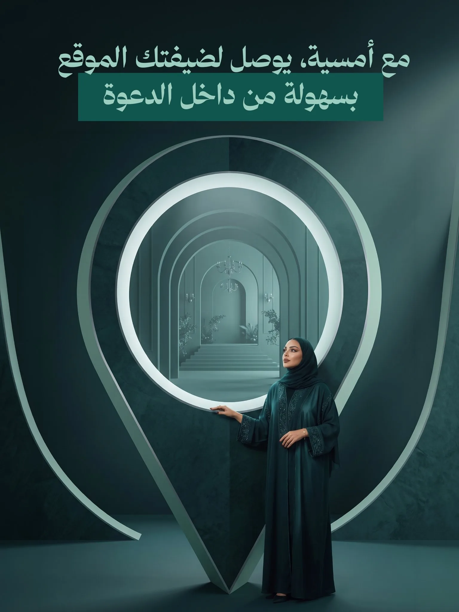 دعوة زواج فيديو