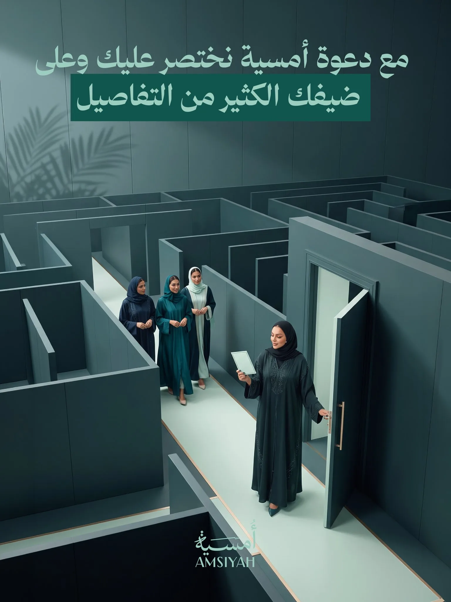 دعوات مؤتمرات وفعاليات